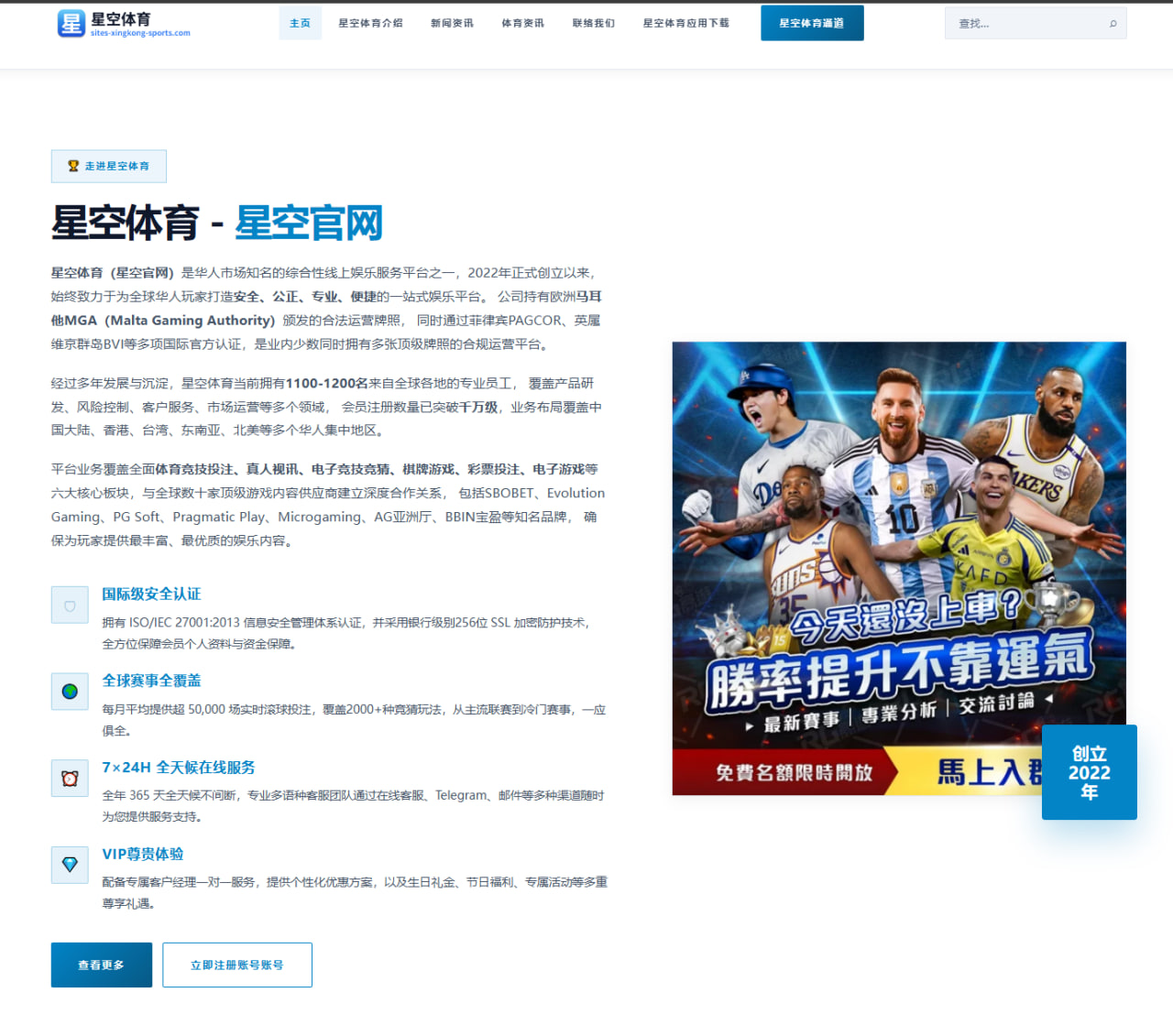 体育赛事中心app：意媒：热那亚签下瑞士中场迈希特里，转会总费用约400万欧
