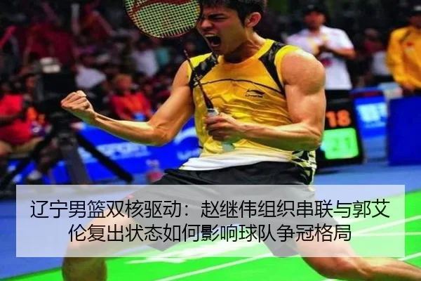 liao-ning-nan-lan-shuang-he-qu-dong-zhao-ji-wei-zu-zhi-chuan-lian-yu-guo-ai-lun-fu-chu-zhuang-tai-ru-he-ying-xiang-qiu-3-643.jpg